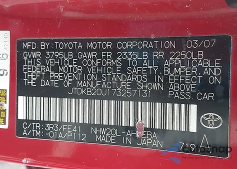 2007 Toyota Prius Touring from USA, damaged, VIN JTDKB20U173257131